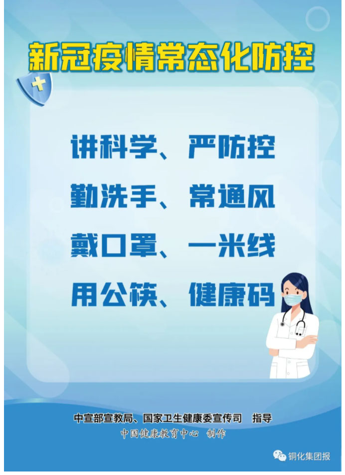 中国·银河集团(galaxy)有限公司-官方网站