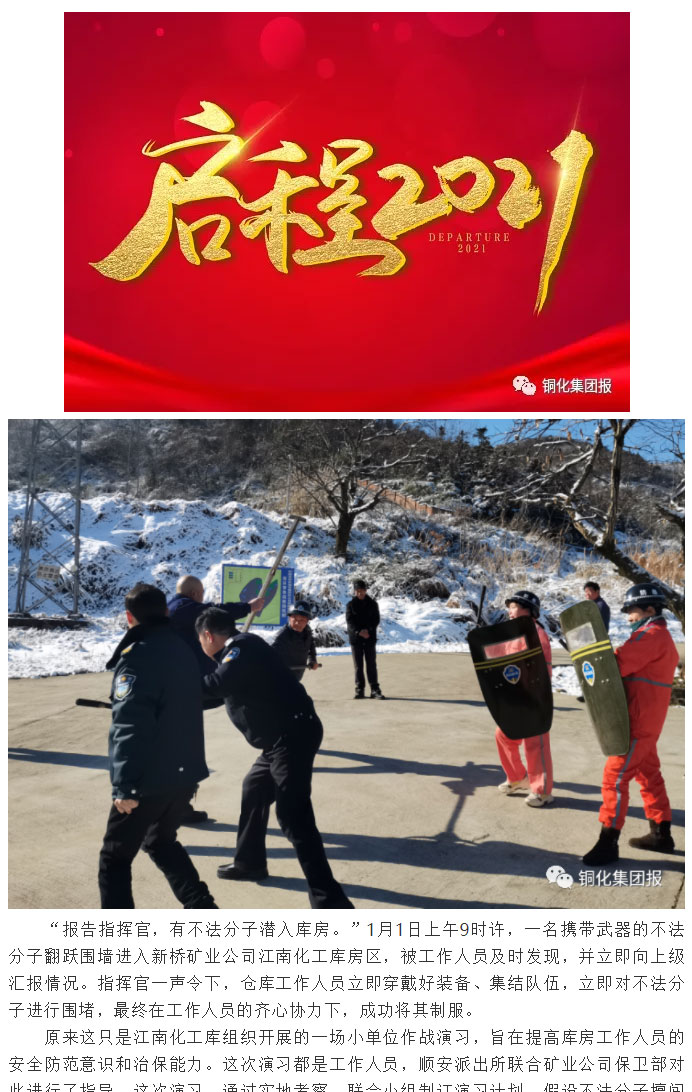 中国·银河集团(galaxy)有限公司-官方网站