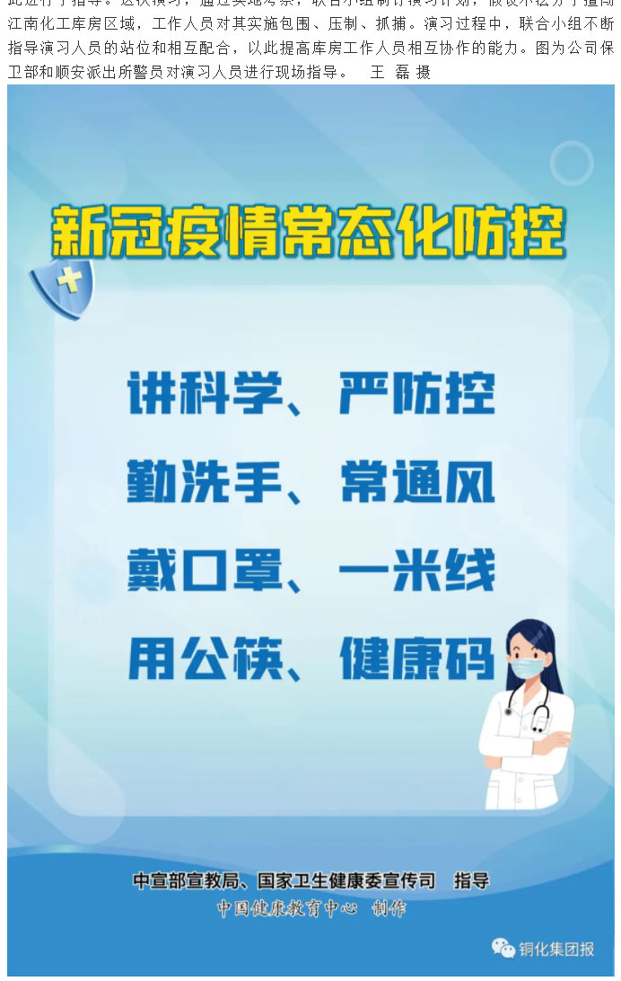 中国·银河集团(galaxy)有限公司-官方网站