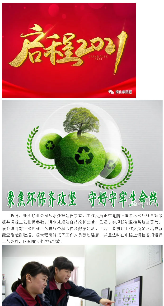 中国·银河集团(galaxy)有限公司-官方网站