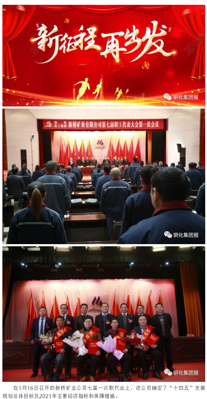 中国·银河集团(galaxy)有限公司-官方网站