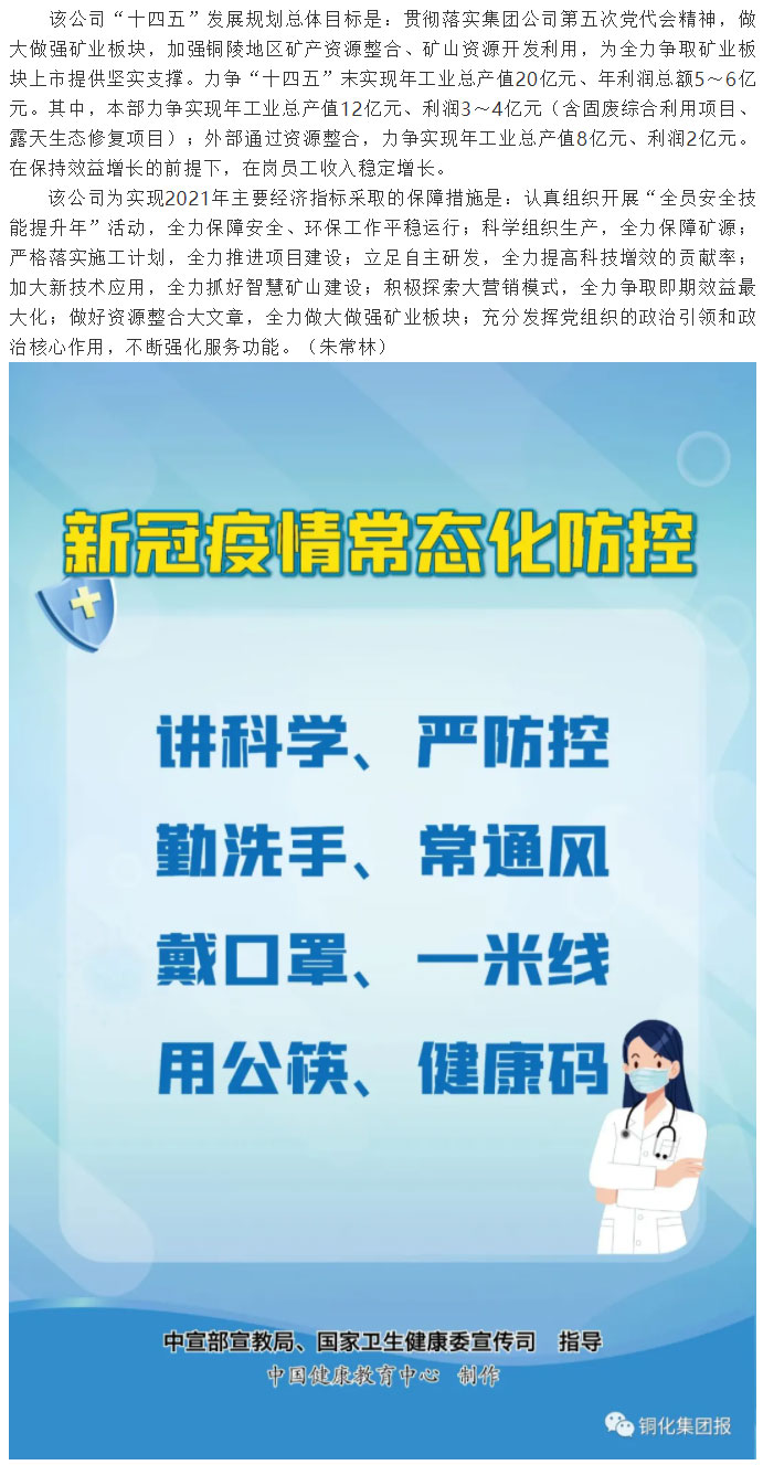 中国·银河集团(galaxy)有限公司-官方网站