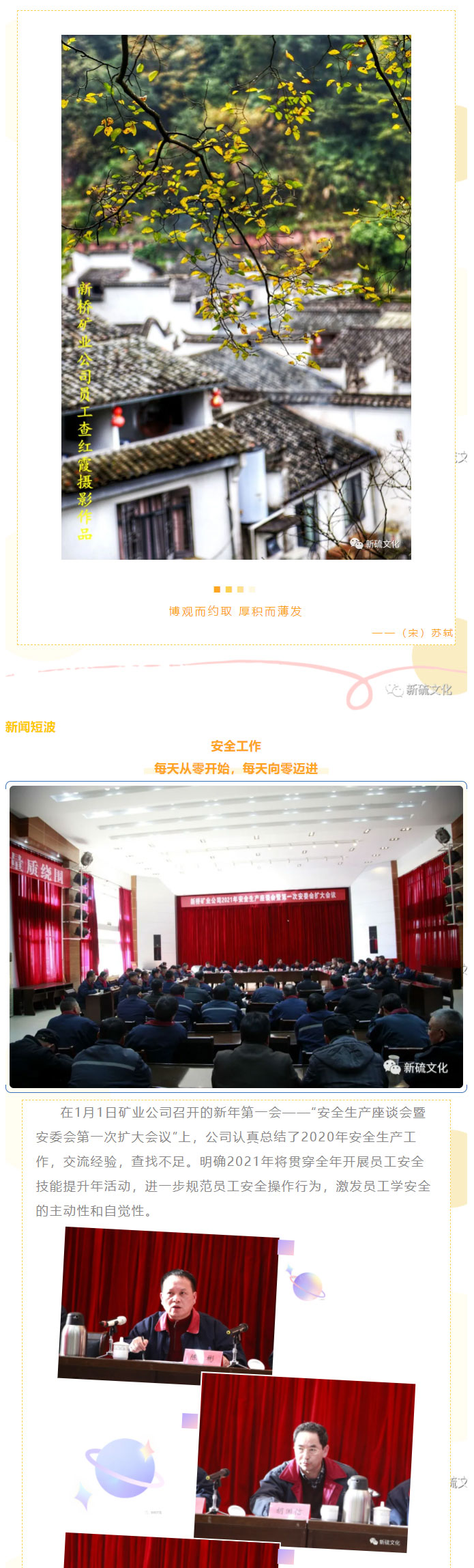 中国·银河集团(galaxy)有限公司-官方网站