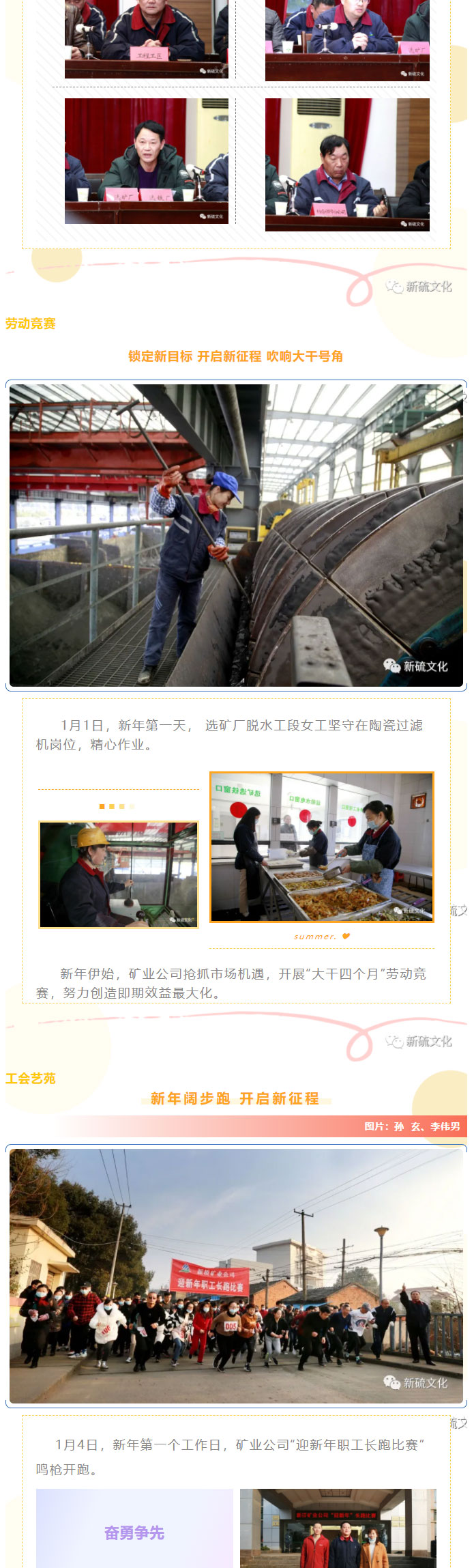 中国·银河集团(galaxy)有限公司-官方网站