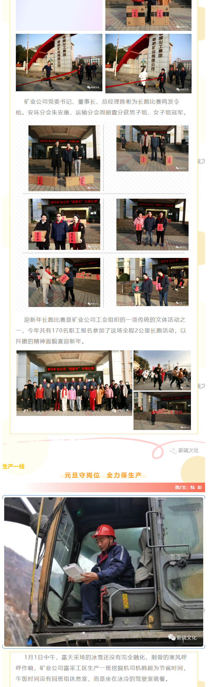 中国·银河集团(galaxy)有限公司-官方网站