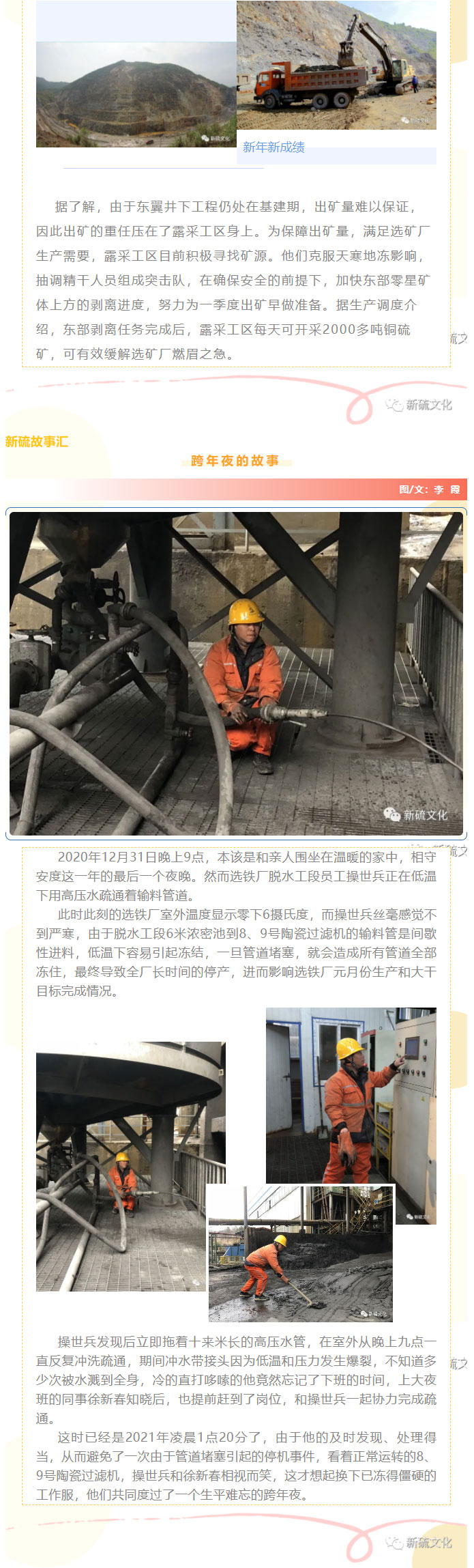 中国·银河集团(galaxy)有限公司-官方网站