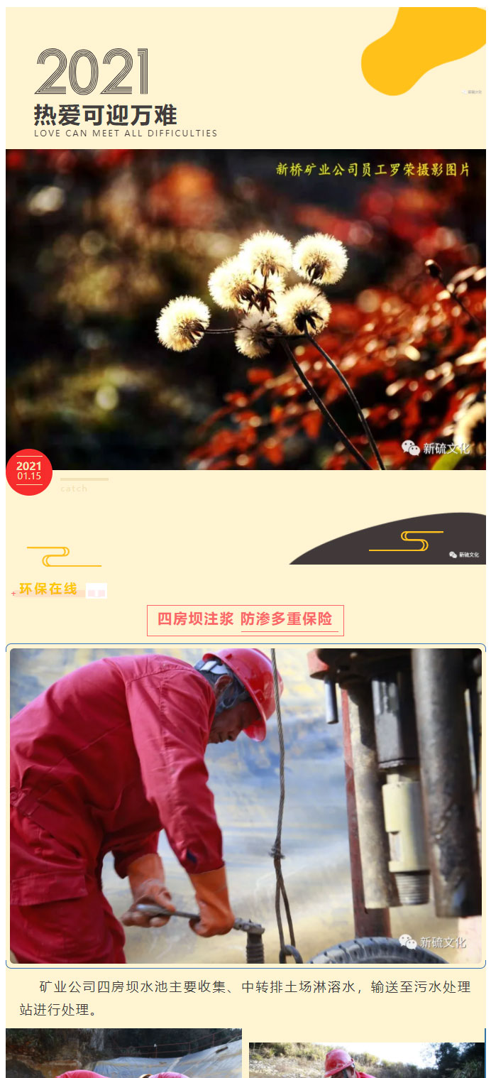 中国·银河集团(galaxy)有限公司-官方网站