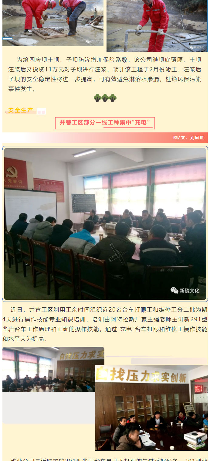 中国·银河集团(galaxy)有限公司-官方网站