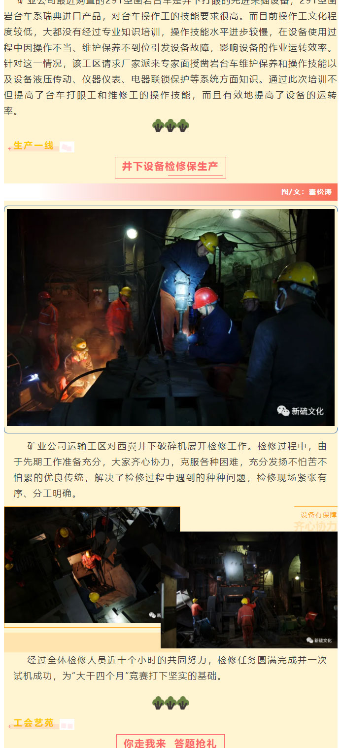 中国·银河集团(galaxy)有限公司-官方网站