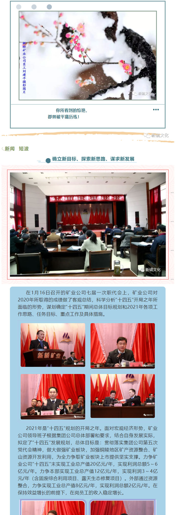 中国·银河集团(galaxy)有限公司-官方网站