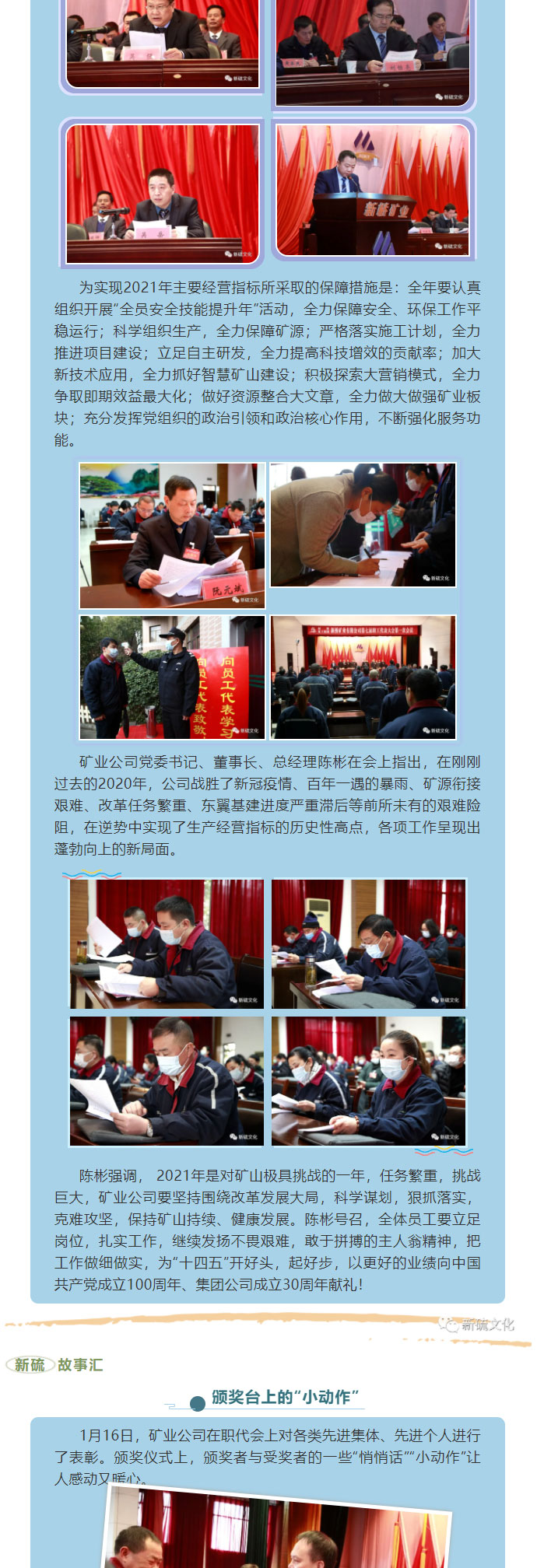 中国·银河集团(galaxy)有限公司-官方网站