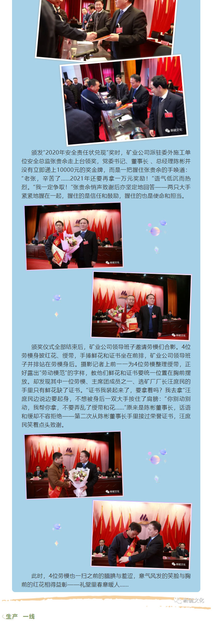 中国·银河集团(galaxy)有限公司-官方网站