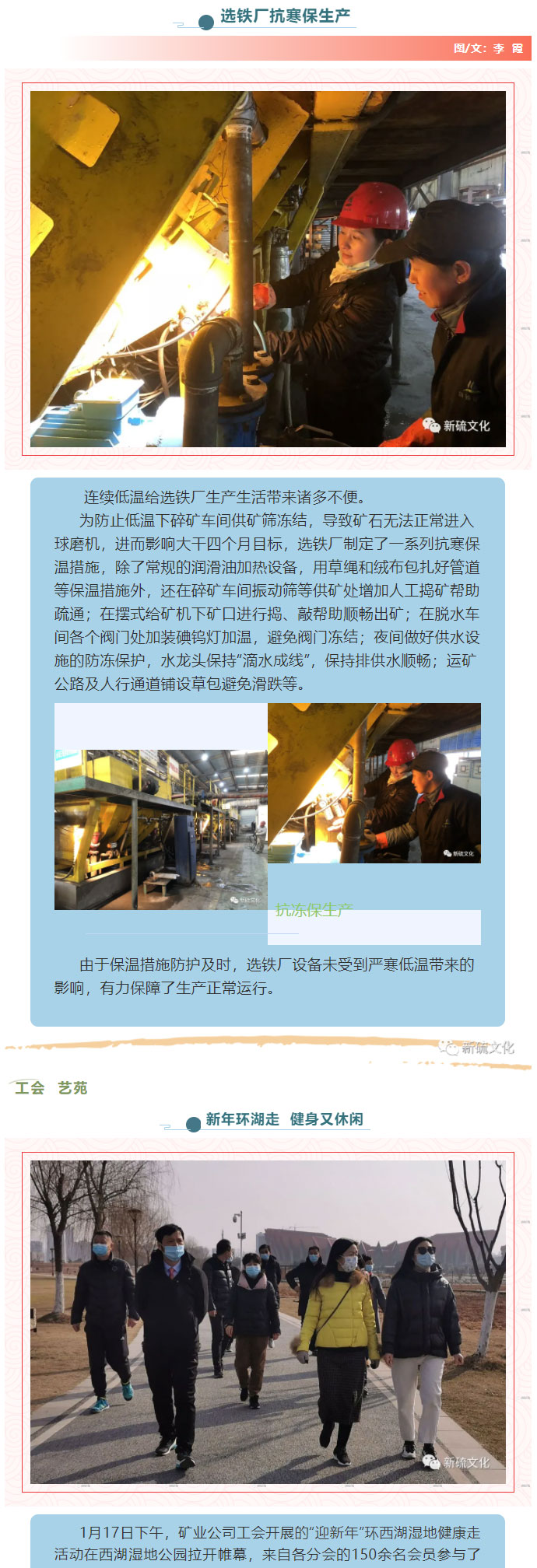 中国·银河集团(galaxy)有限公司-官方网站