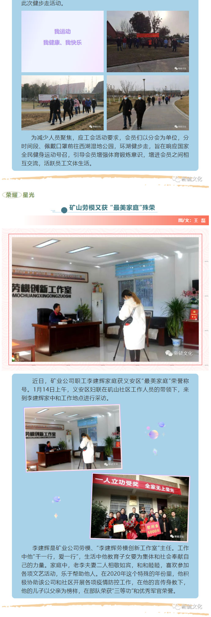 中国·银河集团(galaxy)有限公司-官方网站