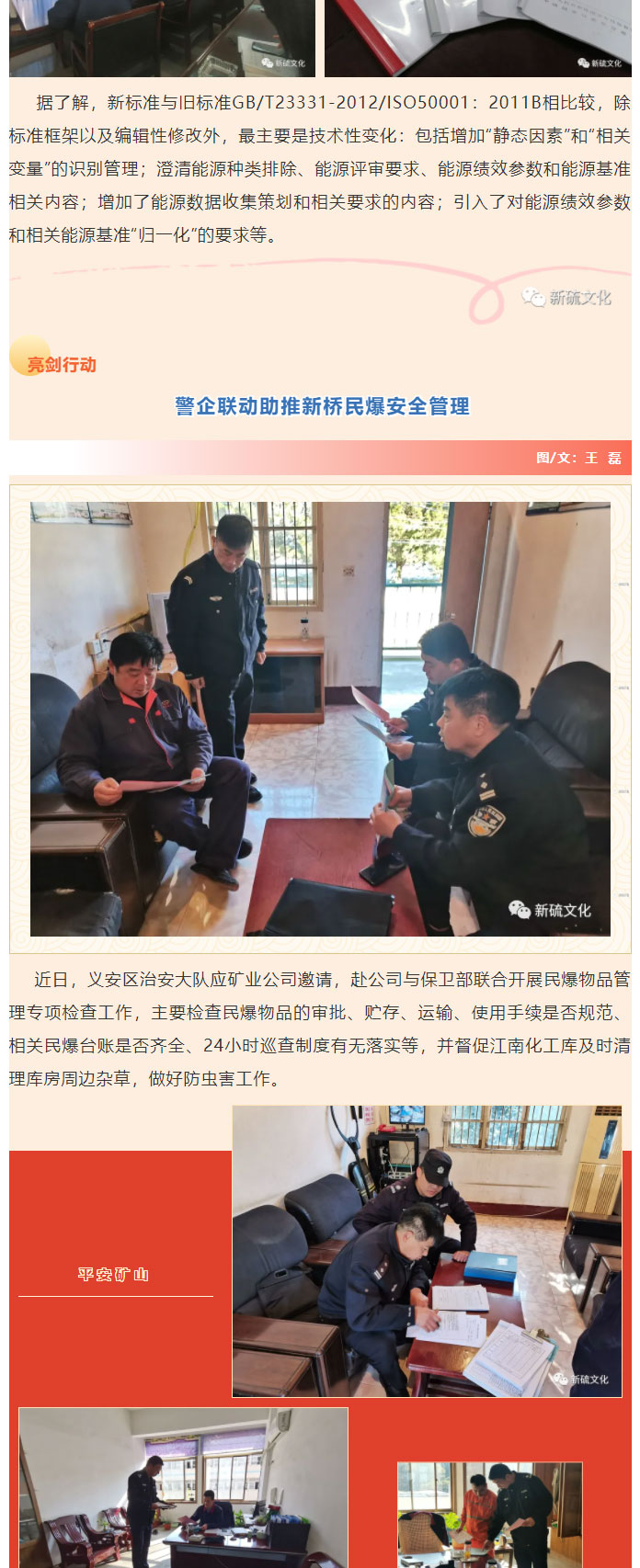 中国·银河集团(galaxy)有限公司-官方网站