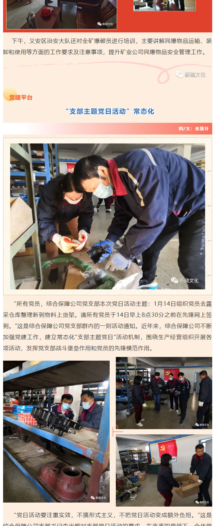 中国·银河集团(galaxy)有限公司-官方网站