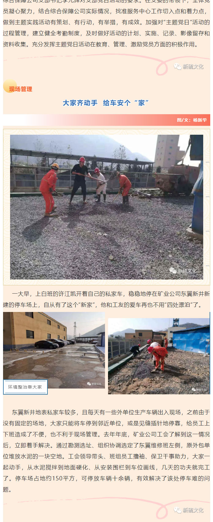 中国·银河集团(galaxy)有限公司-官方网站