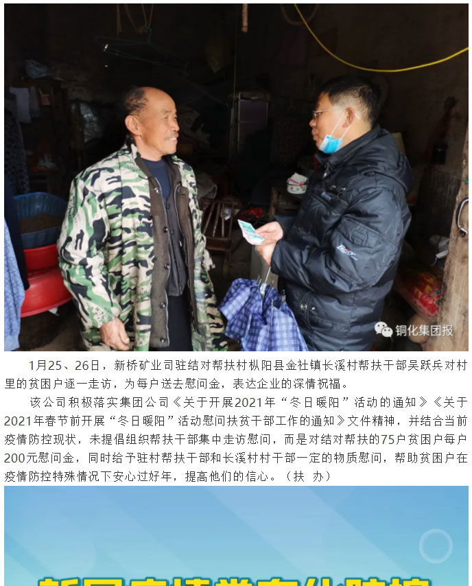 中国·银河集团(galaxy)有限公司-官方网站