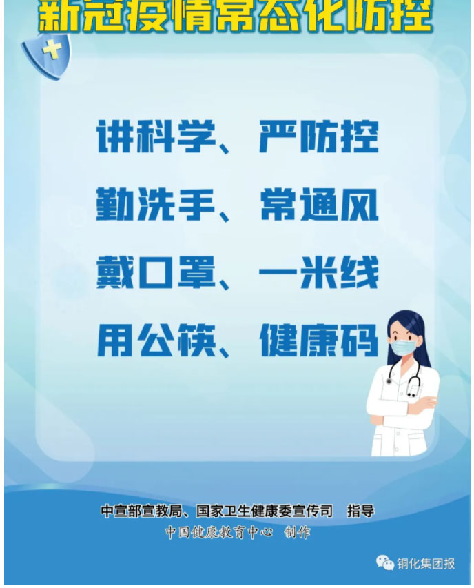 中国·银河集团(galaxy)有限公司-官方网站