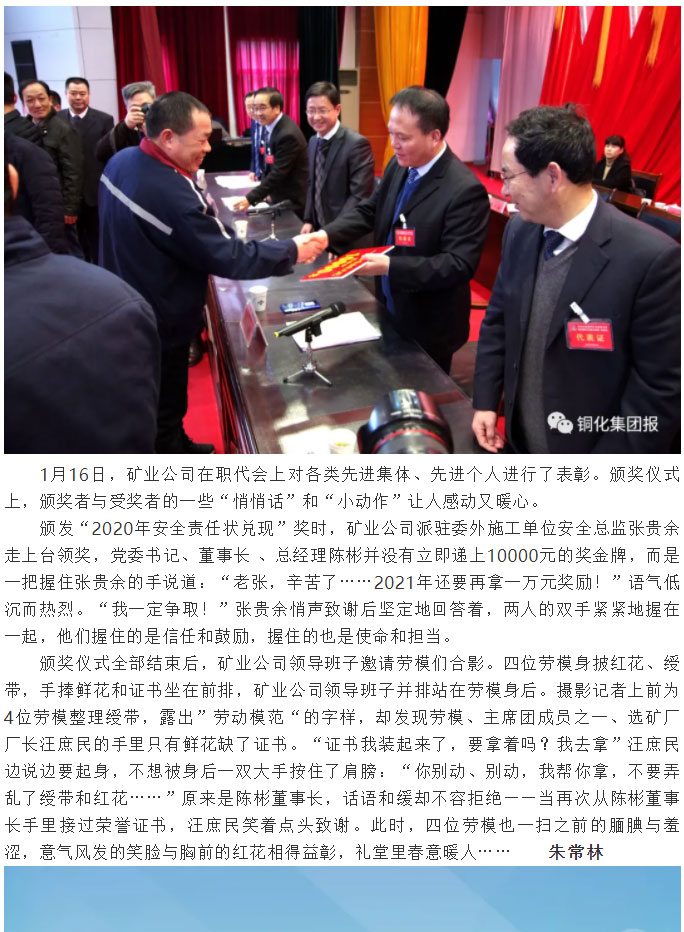 中国·银河集团(galaxy)有限公司-官方网站