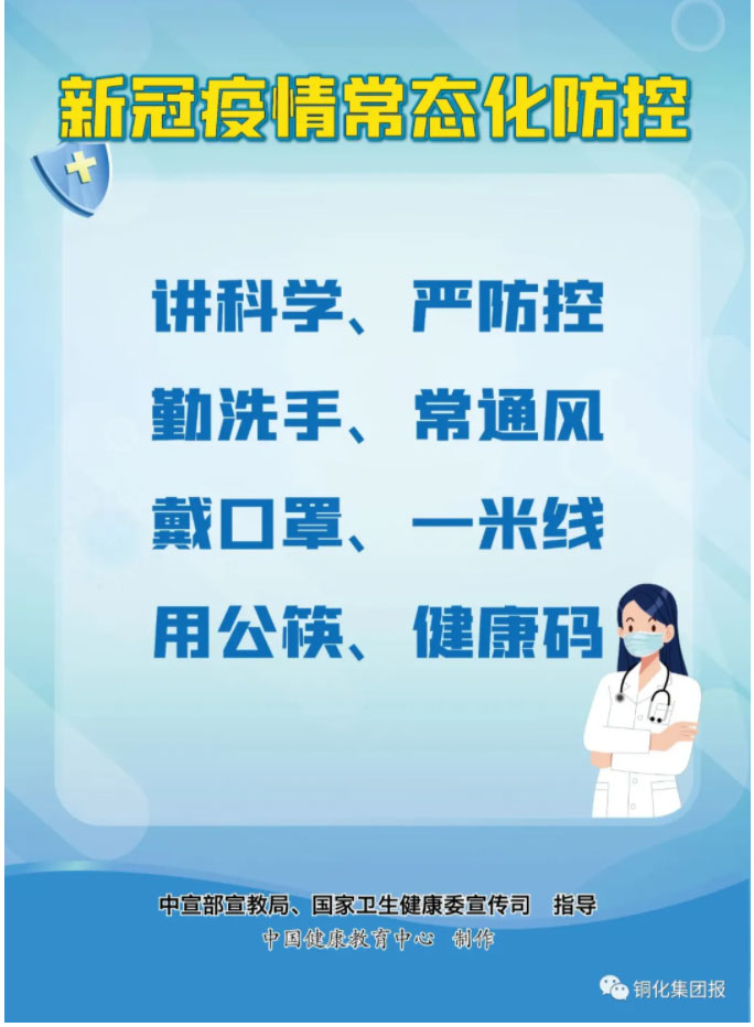 中国·银河集团(galaxy)有限公司-官方网站