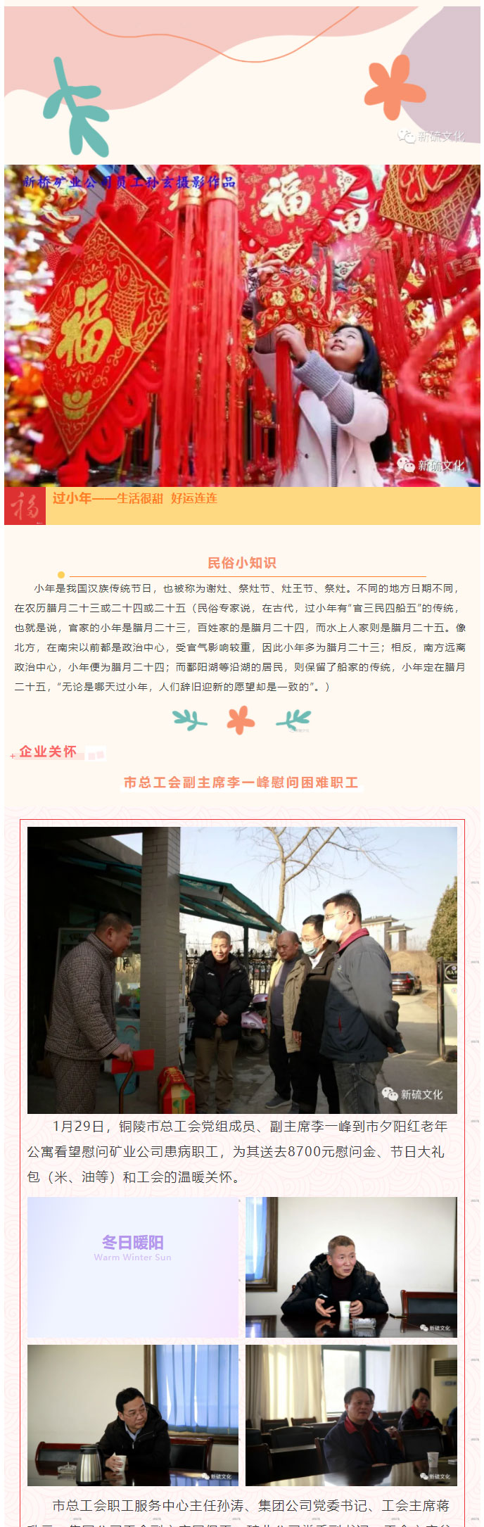 中国·银河集团(galaxy)有限公司-官方网站