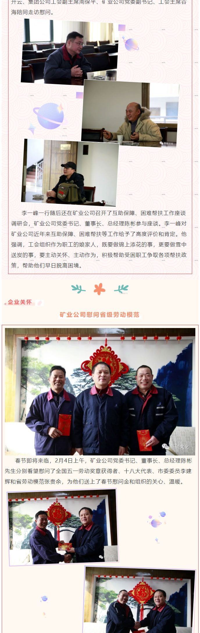 中国·银河集团(galaxy)有限公司-官方网站