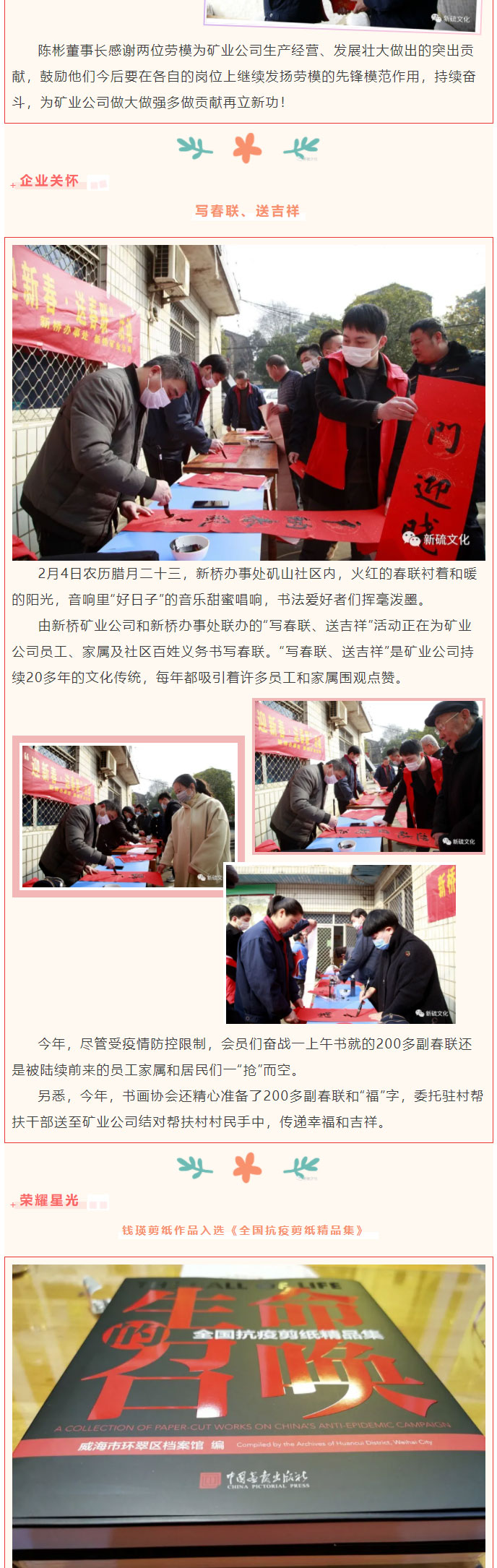 中国·银河集团(galaxy)有限公司-官方网站