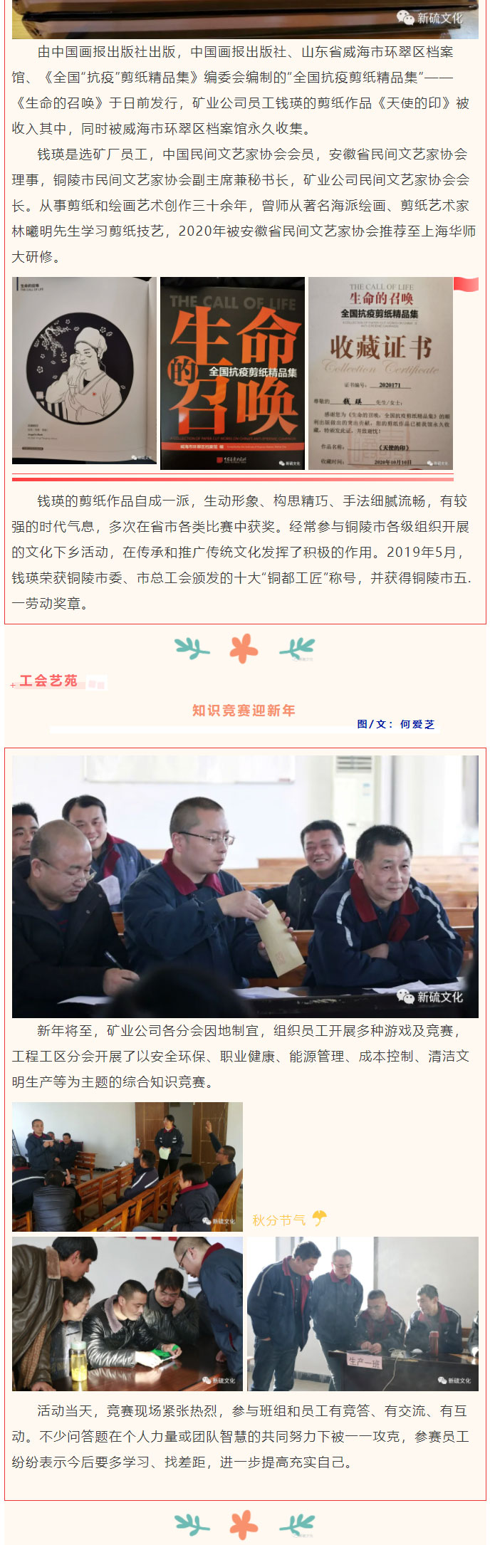 中国·银河集团(galaxy)有限公司-官方网站