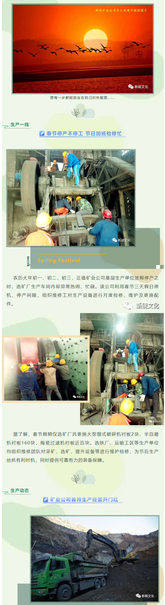 中国·银河集团(galaxy)有限公司-官方网站