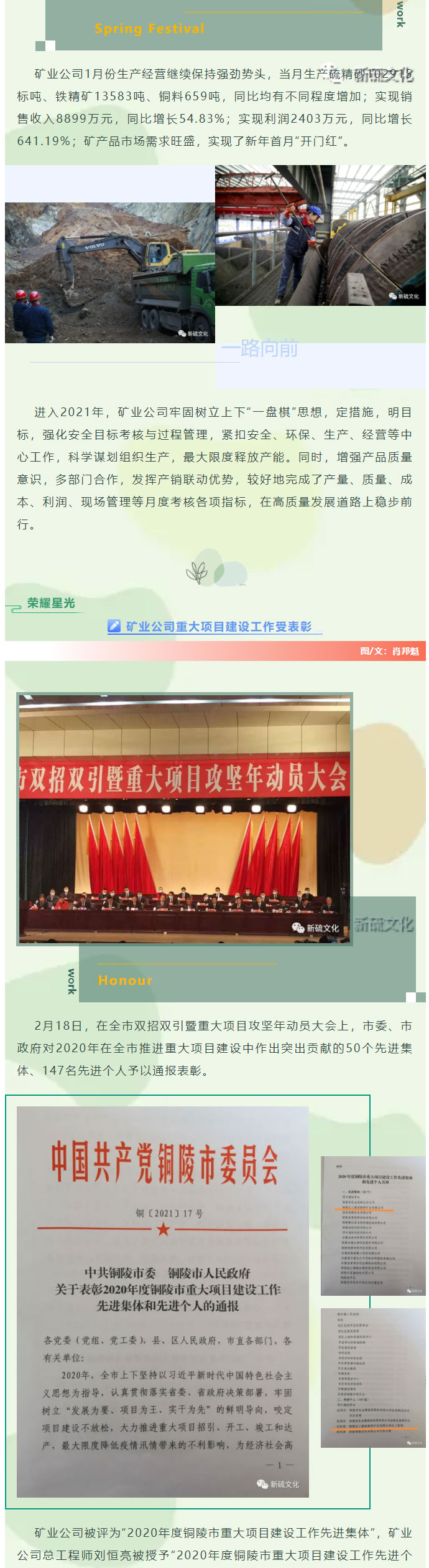 中国·银河集团(galaxy)有限公司-官方网站