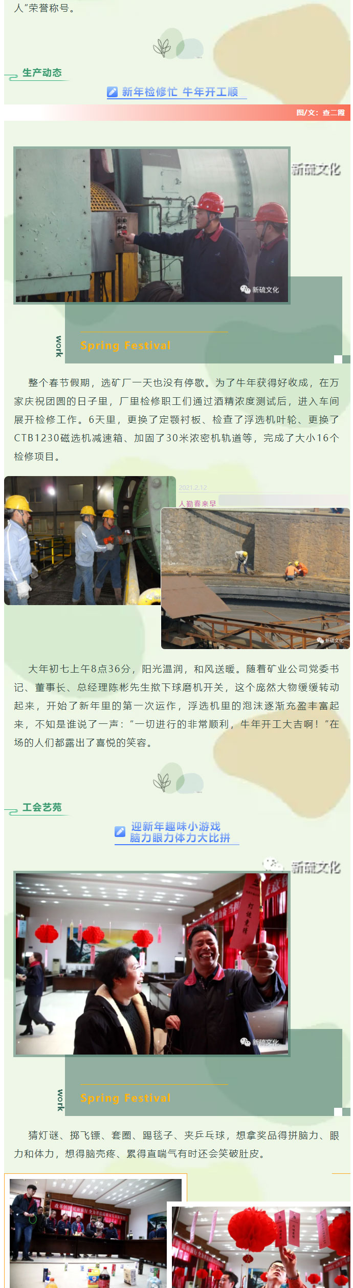 中国·银河集团(galaxy)有限公司-官方网站