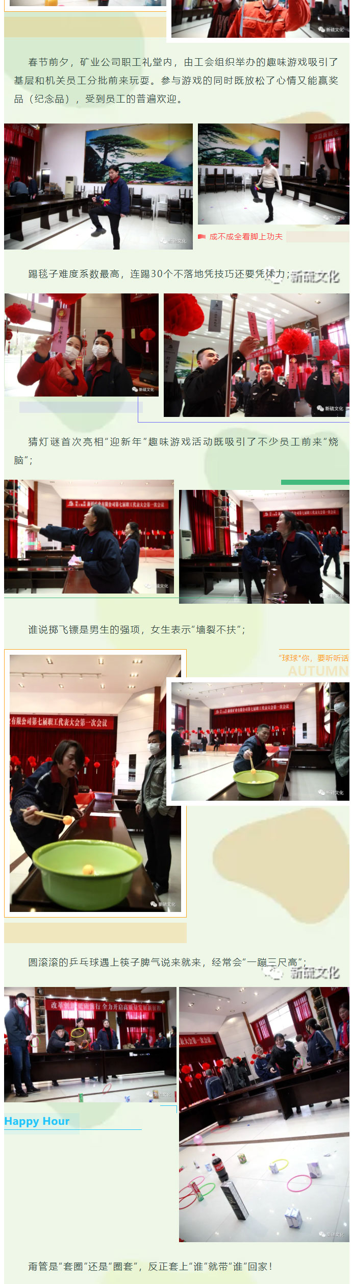 中国·银河集团(galaxy)有限公司-官方网站