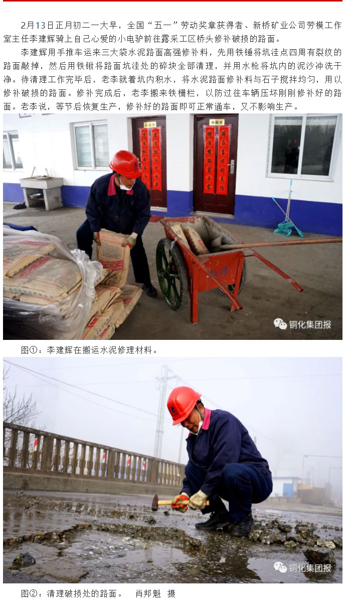 中国·银河集团(galaxy)有限公司-官方网站