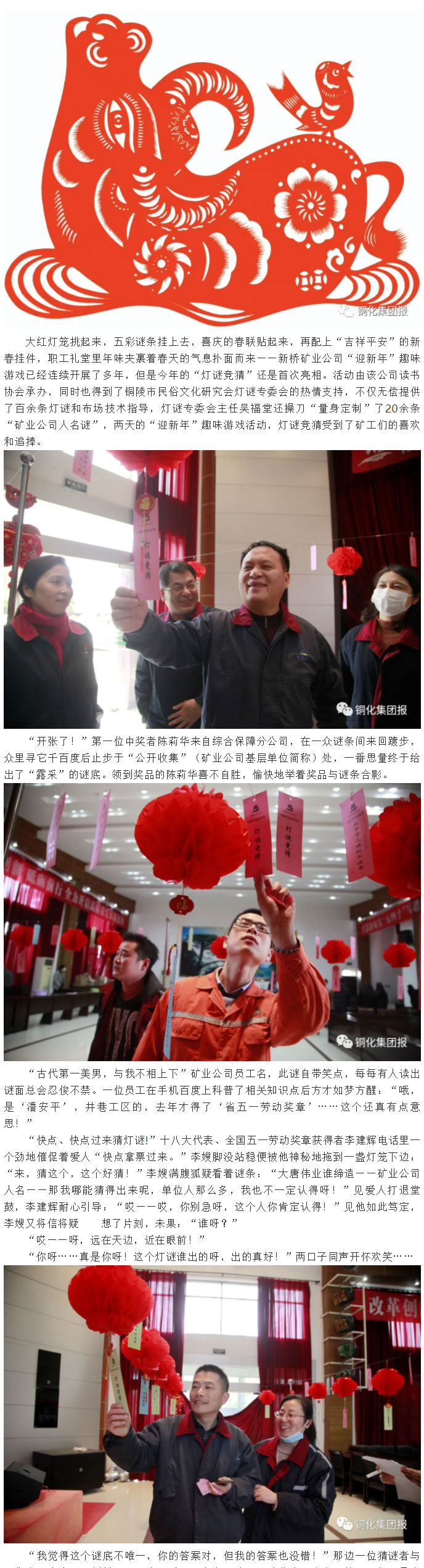 中国·银河集团(galaxy)有限公司-官方网站