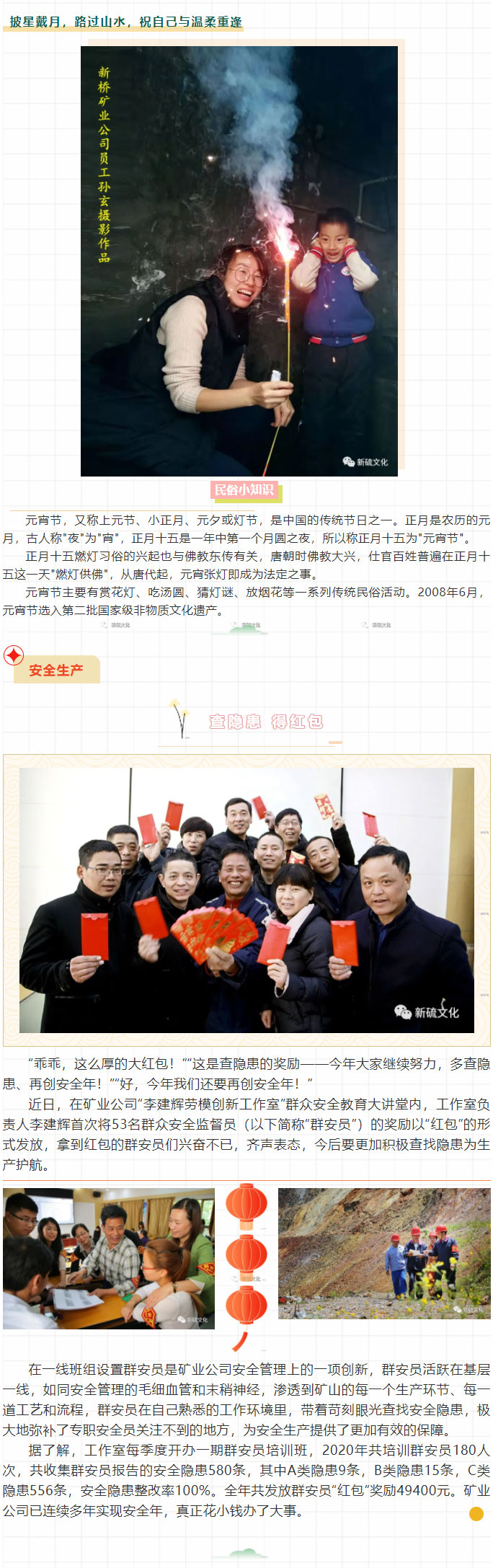 中国·银河集团(galaxy)有限公司-官方网站