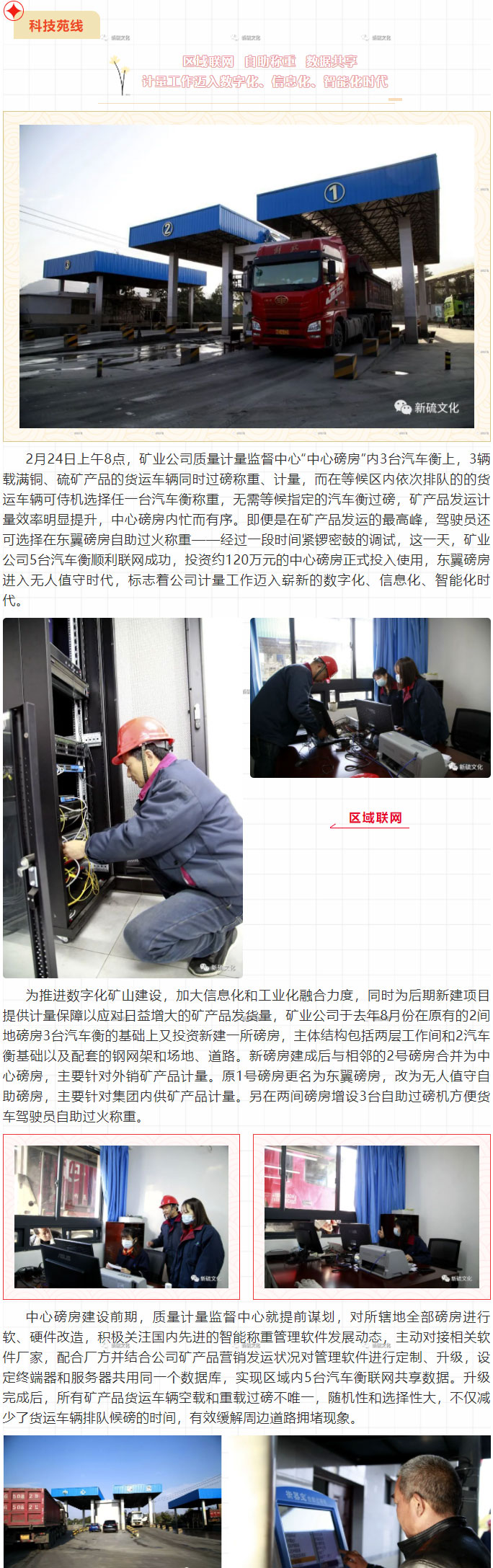 中国·银河集团(galaxy)有限公司-官方网站