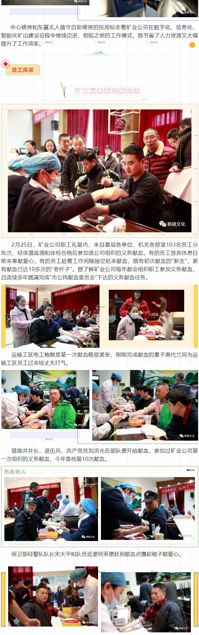 中国·银河集团(galaxy)有限公司-官方网站