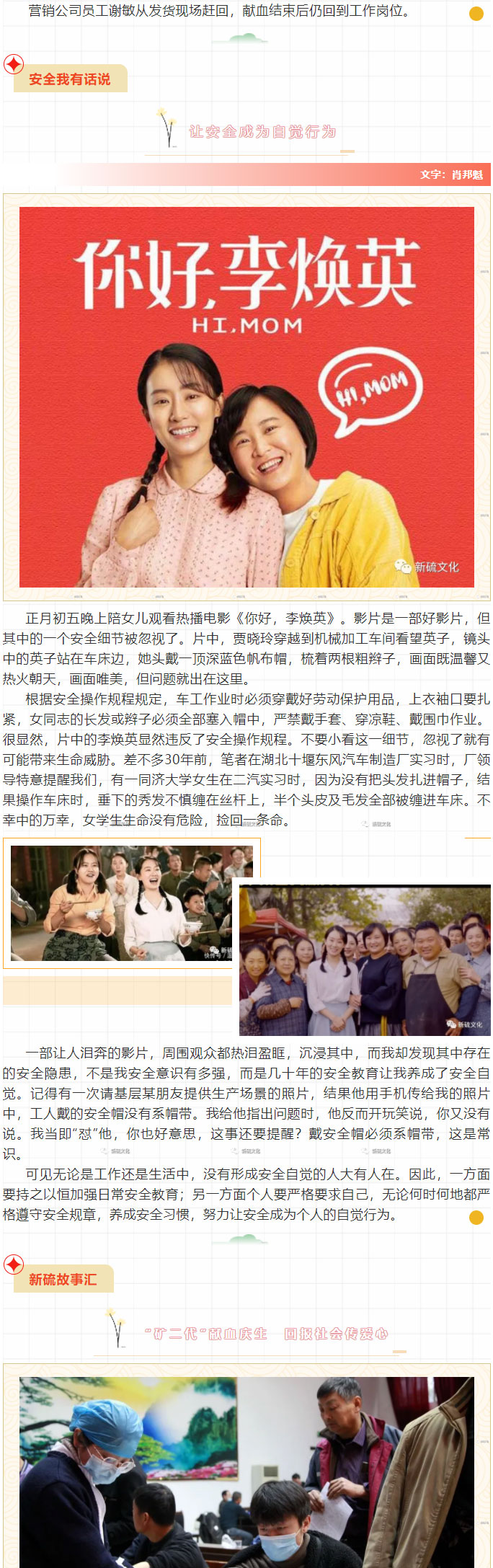 中国·银河集团(galaxy)有限公司-官方网站