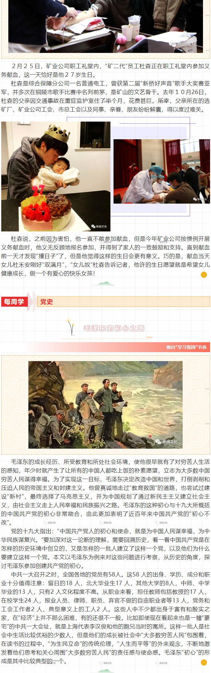 中国·银河集团(galaxy)有限公司-官方网站