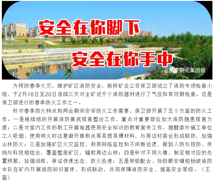 中国·银河集团(galaxy)有限公司-官方网站