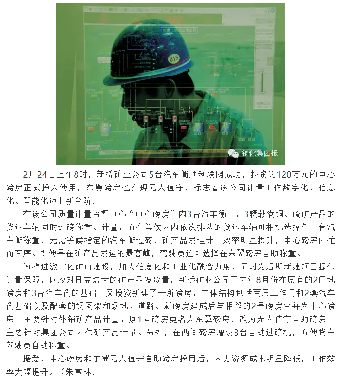 中国·银河集团(galaxy)有限公司-官方网站