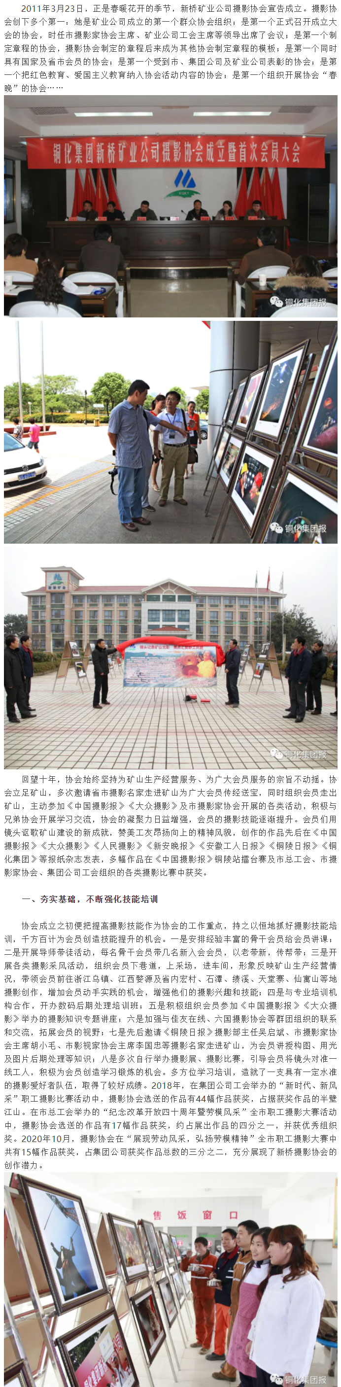 中国·银河集团(galaxy)有限公司-官方网站