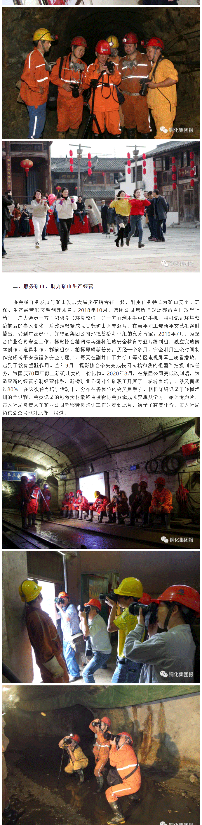 中国·银河集团(galaxy)有限公司-官方网站