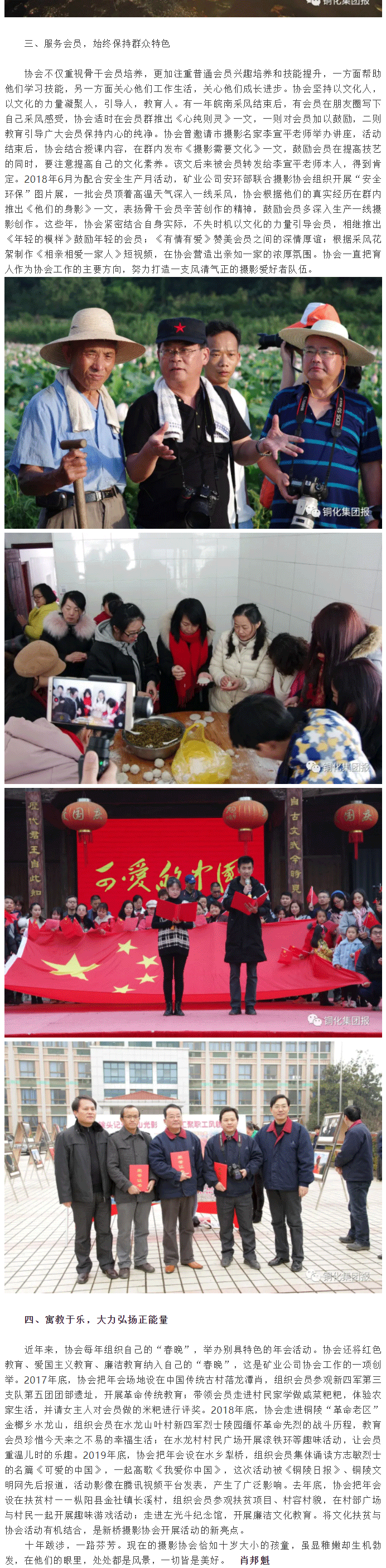 中国·银河集团(galaxy)有限公司-官方网站