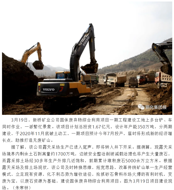 中国·银河集团(galaxy)有限公司-官方网站