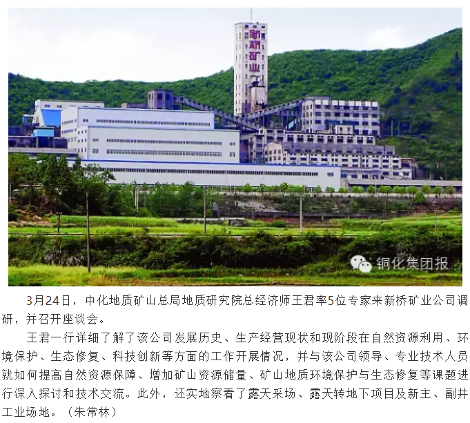 中国·银河集团(galaxy)有限公司-官方网站