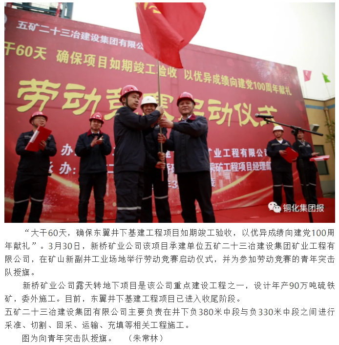 中国·银河集团(galaxy)有限公司-官方网站