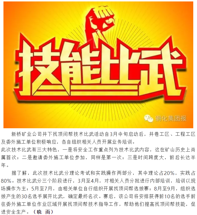 中国·银河集团(galaxy)有限公司-官方网站