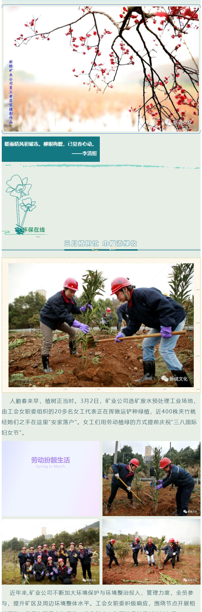 中国·银河集团(galaxy)有限公司-官方网站